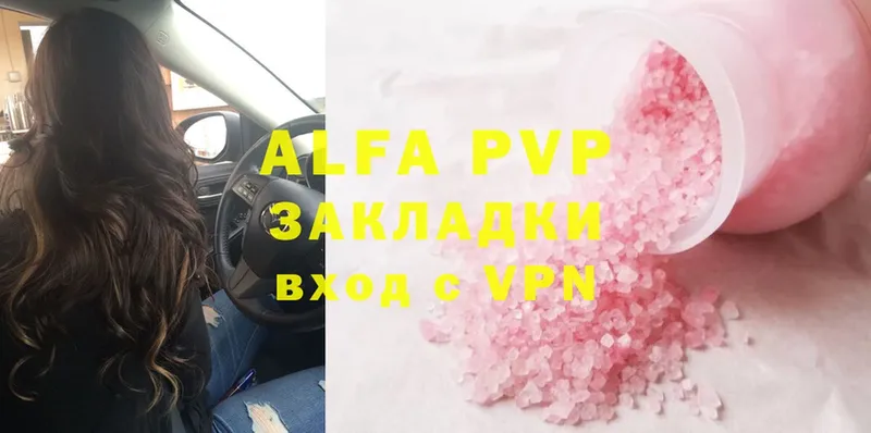 A-PVP Соль  мега ТОР  Батайск 