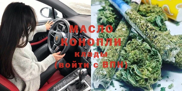 мяу мяу кристалл Богородицк