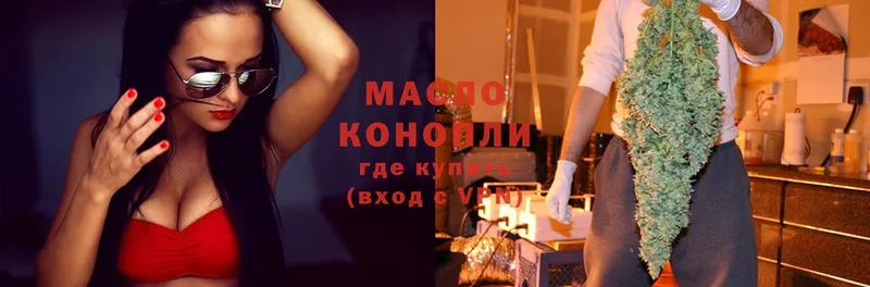 OMG вход  дарнет шоп  Батайск  Дистиллят ТГК гашишное масло 